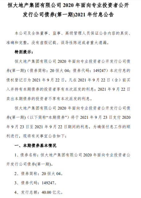 微信图片_20210922112003