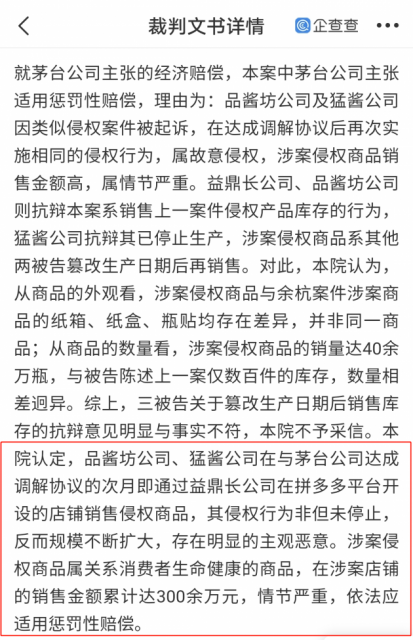 微信图片_202109221609022