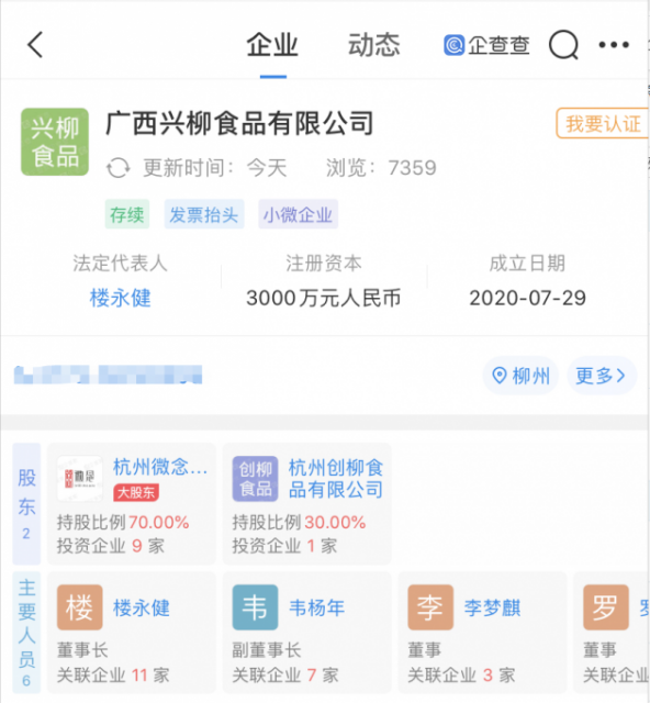 微信图片_202109221157321