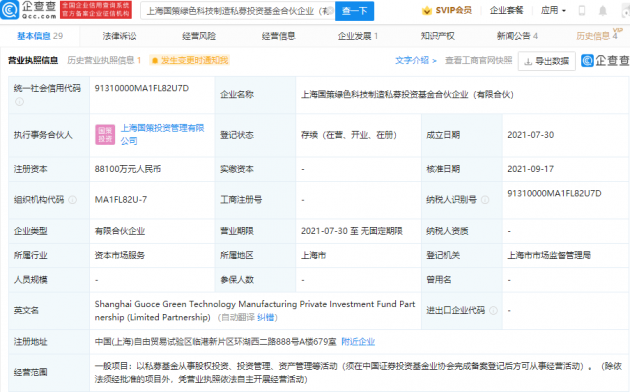 微信图片_202109221746111