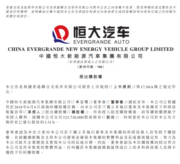 微信图片_202109221120031