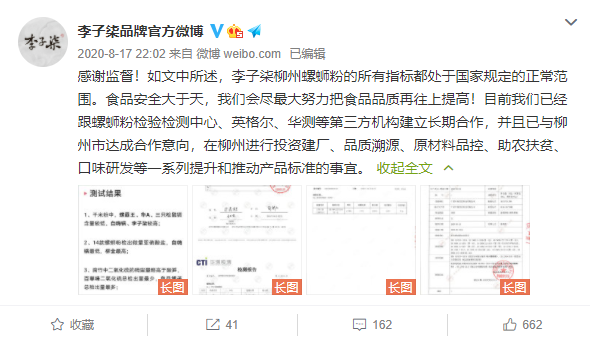 微信图片_202109221157322