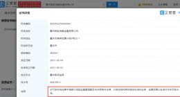 花呗正逐步接入央行征信系统 用户拒绝接入将无法使用
