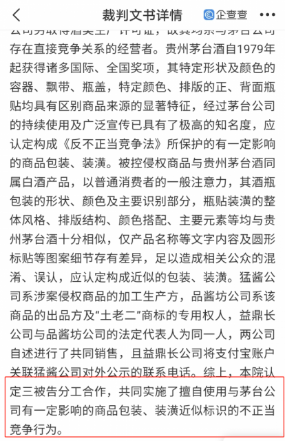 微信图片_202109221609021