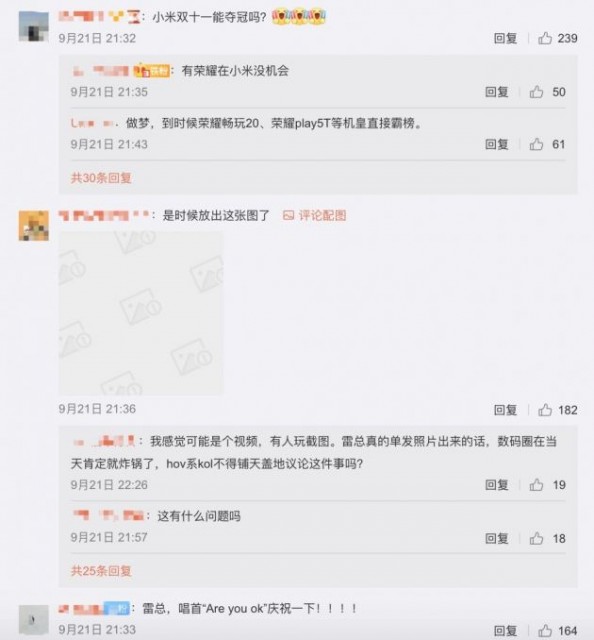 QQ图片20210922093606