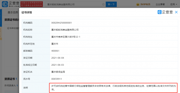 微信图片_20210922121053