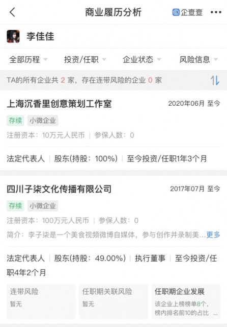 微信图片_20210922115732