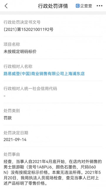 微信图片_20210923172058