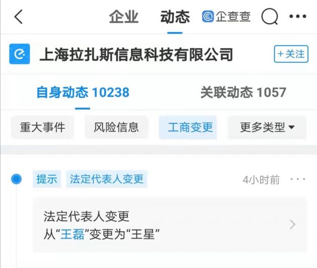 微信图片_20210923121620