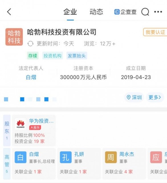 微信图片_20210923115958