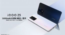 千元满血续航王！iQOO Z5发布 售价1799元起