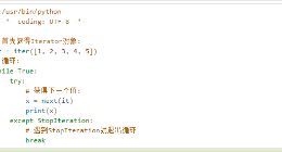 云计算开发：Python内置函数-next()函数详解