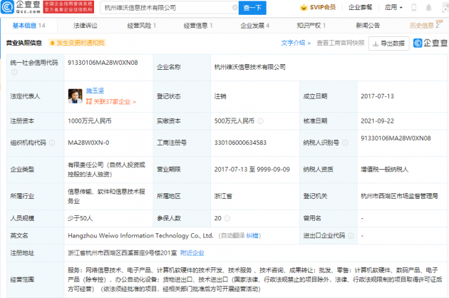 微信图片_20210923151602