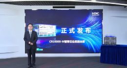 芯路由，智联接 新华三发布CR16000-M智擎云业务路由器