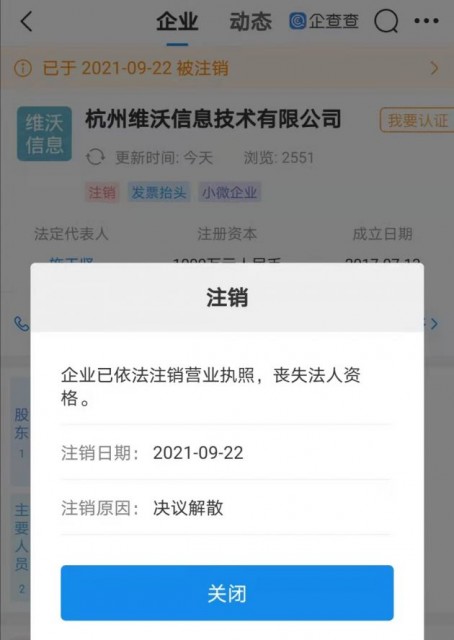 微信图片_20210923151602