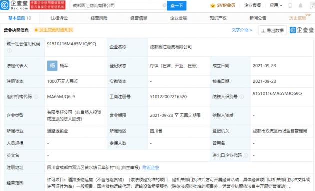 微信图片_20210923151926