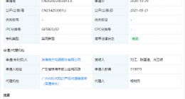 格力电器电动车主驱控制器测试专利获授权，可保障测试人员安全