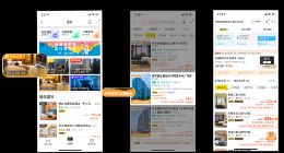 飞猪推出酒店“买贵必赔”服务 首期覆盖近7000家酒店