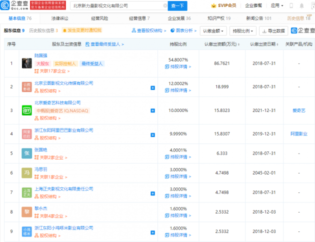 微信图片_202109241535071