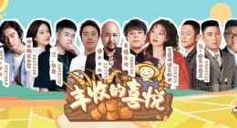 百万网友“云”庆丰收节 斗鱼打造直播赋能乡村振兴新样板