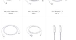 欧盟正式提交统一充电接口议案 苹果反对：数据线售价上百块