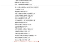 匠心打造数字文化产品 三七互娱入选“全国文化企业30强”提名