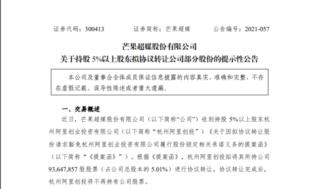 微信图片_20210924115143