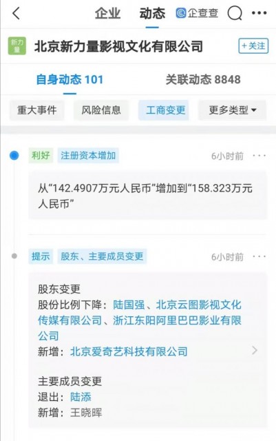 微信图片_20210924153507