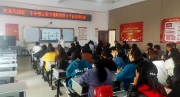 贵州多所学校深入推进数字教材课堂应用 中教云助力教师专业化成长