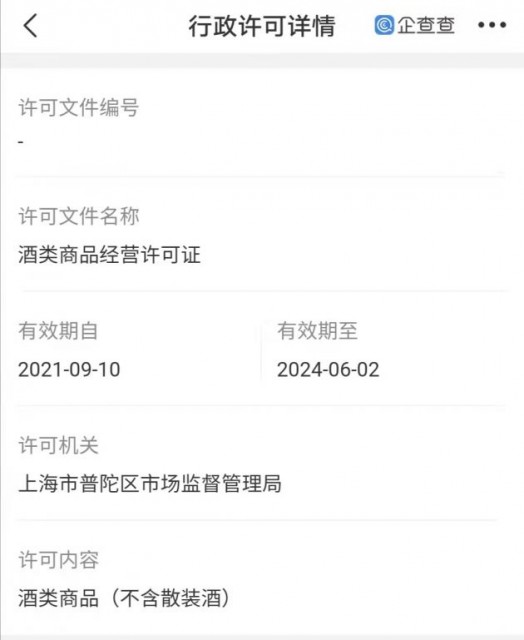 微信图片_20210924143155