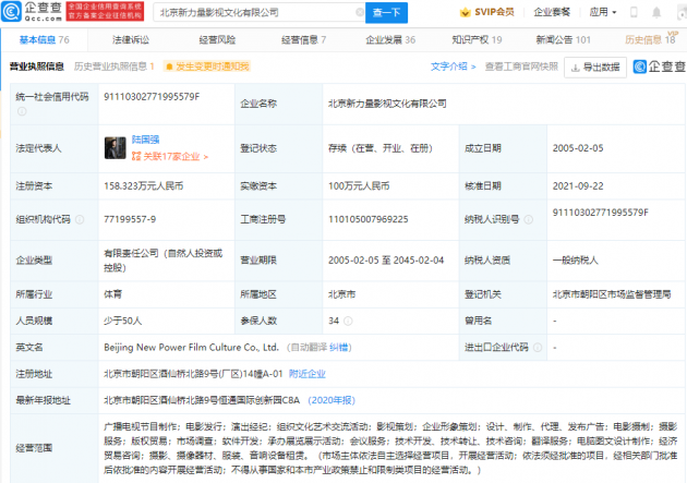 微信图片_20210924153507