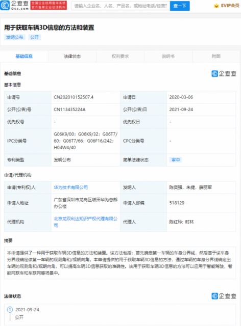 微信图片_20210924140641