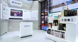 第十三届“全国文化企业30 强”提名企业名单公布：阅文集团上榜