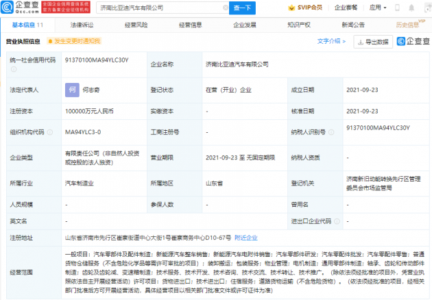 微信图片_20210924162105