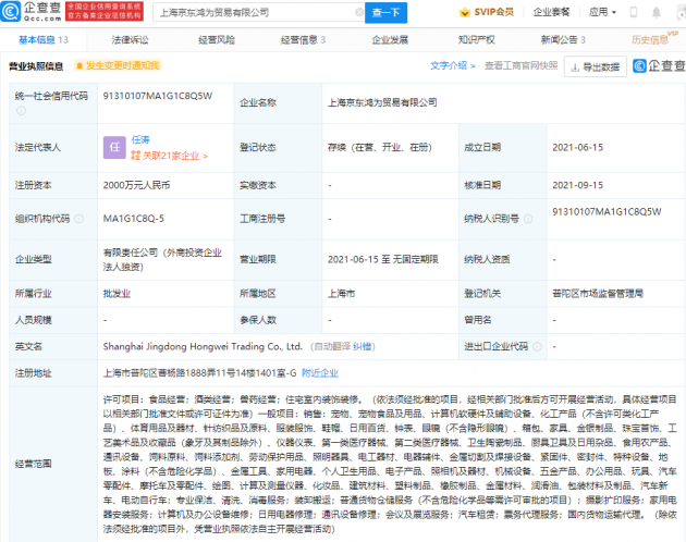 微信图片_20210924143155