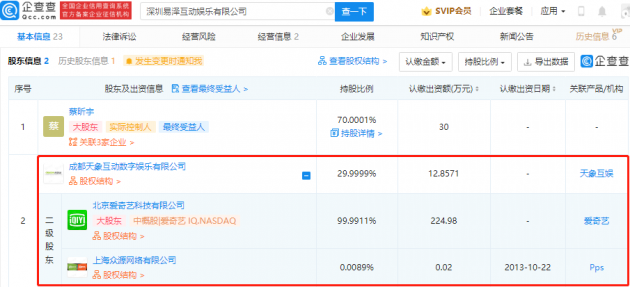 微信图片_202109261654502