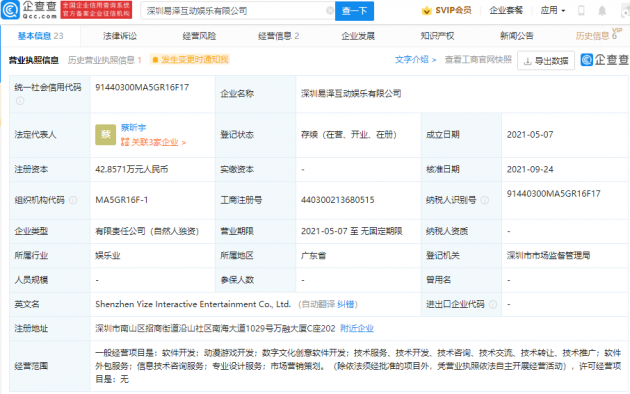 微信图片_202109261654501