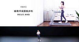 全场景智慧生活已来！荣耀亲选多款智慧生活新品发布