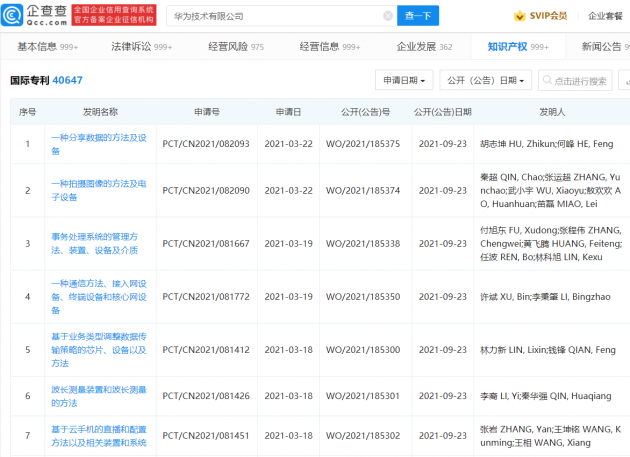 微信图片_202109261155461