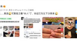 王守义首日成功抢到iPhone13？盒马：确有此事