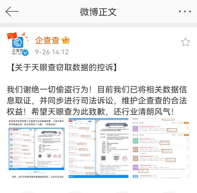 微信图片_20210926151931