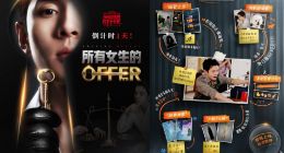 李佳琦：主播是流量担当 更是责任担当