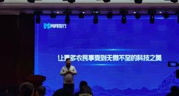 破局果农贷款难题 网商银行卫星遥感技术“大山雀”升级了两大能力