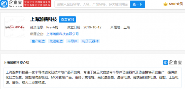 微信图片_202109261735192