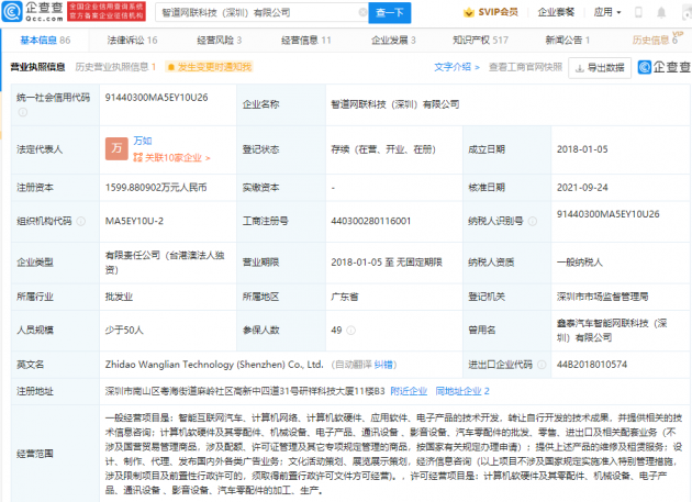 微信图片_20210926150841