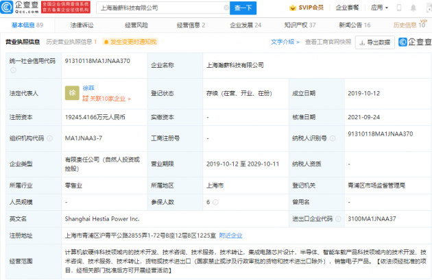 微信图片_202109261735191