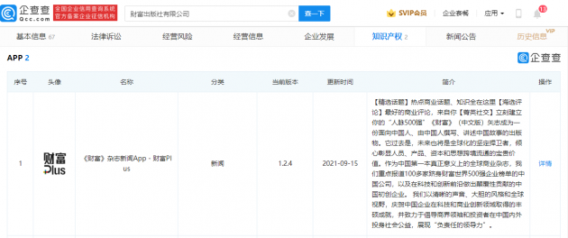 微信图片_202109261529581