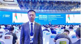 2021世界互联网大会乌镇峰会开幕 尔湾科技李鹏受邀出席