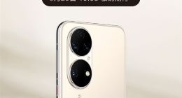 4488元起！骁龙888版华为P50已上架：下周开售 仅支持4G网络