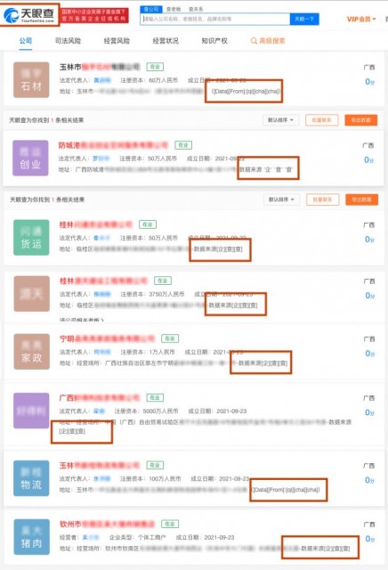 微信图片_202109261519312